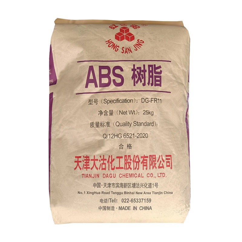 ABS 天津大沽化工股份有限公司 DG-FR11H - 塑科商城 图1