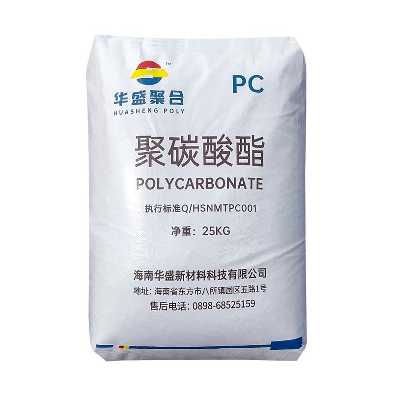 PC 海南华盛新材料科技有限公司 HS102R - 塑科商城 图1